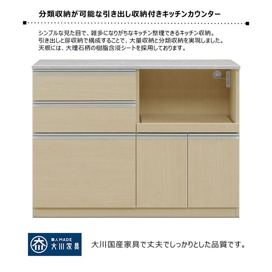 キッチンカウンター 収納 おしゃれ 幅120 レンジ台 完成品 キッチン収納 木目 大理石柄 日本製_1
