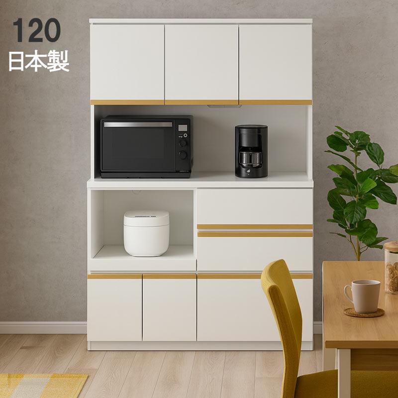 ホワイト木製レンジボード 楽天市場】レンジ台 60幅 白 スリム レンジボード 食器棚 レンジ