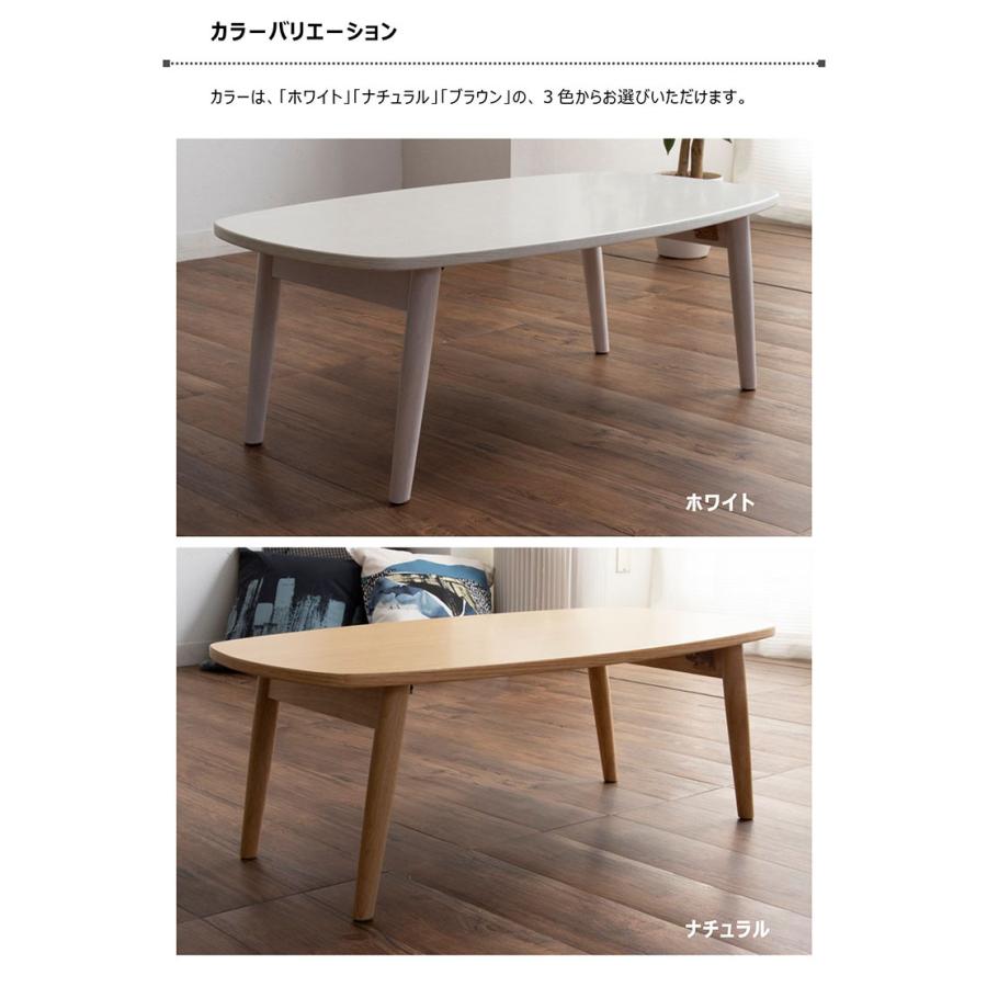センターテーブル 折りたたみ ローテーブル 幅90cm リビングテーブル