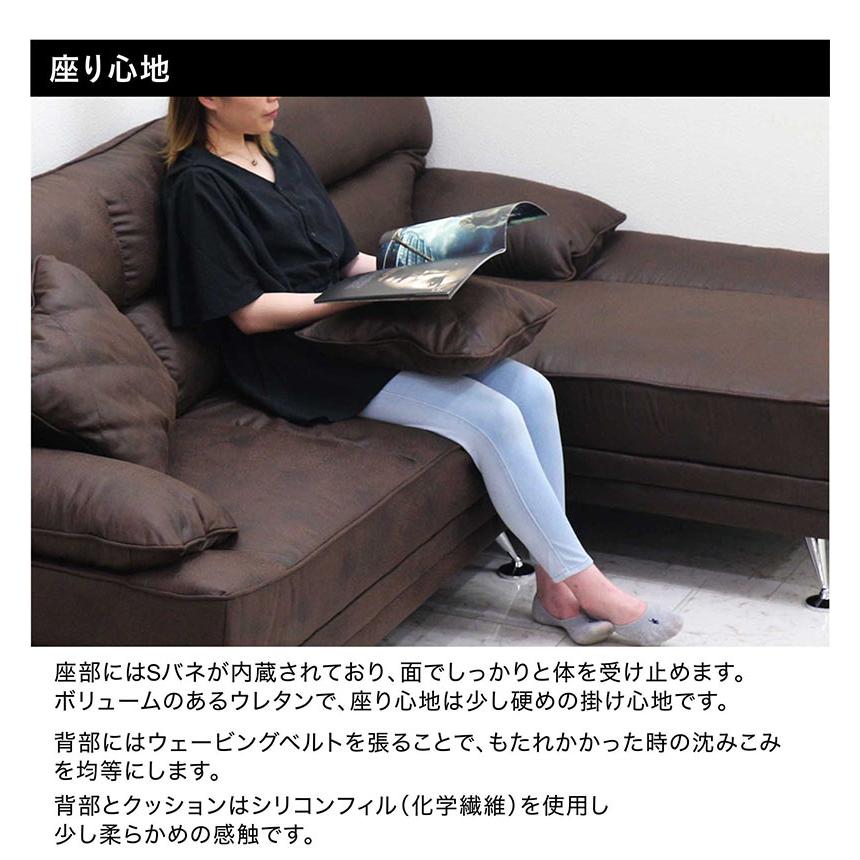 カウチソファー 3人掛け レザーファブリック 大型 おしゃれ 北欧 カウチソファー 3人掛け レザーファブリック 大型 おしゃれ 北欧