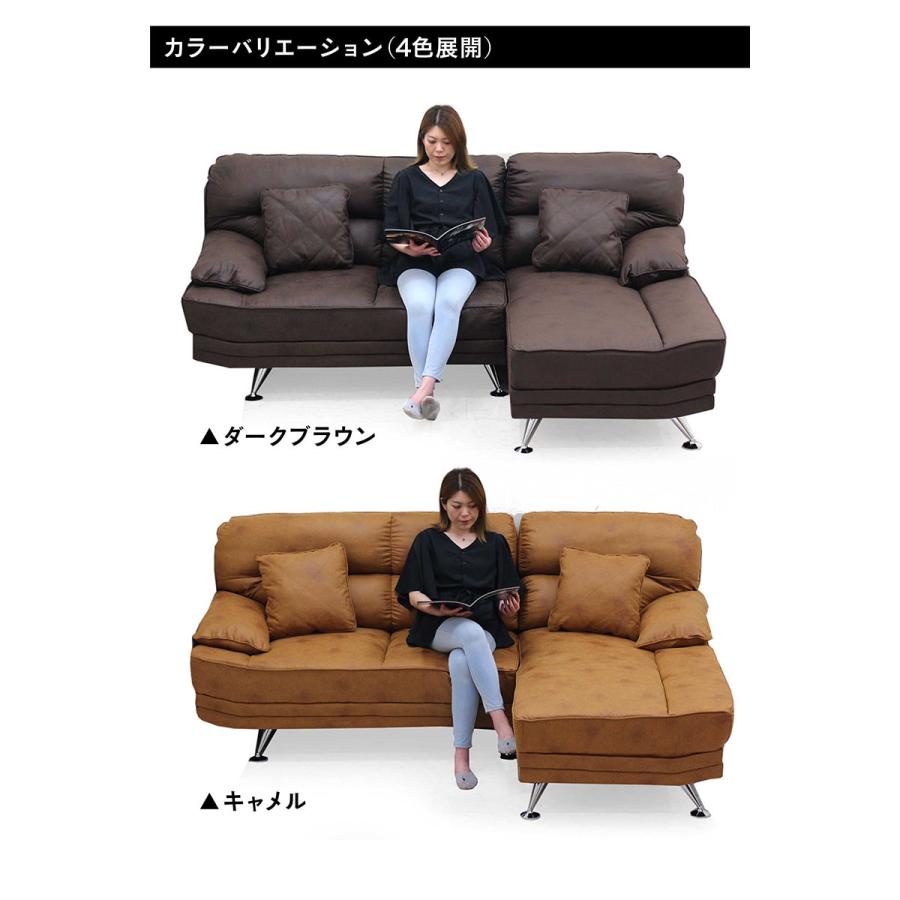 カウチソファー 3人掛け おしゃれ 北欧 モダン 大型 レザー