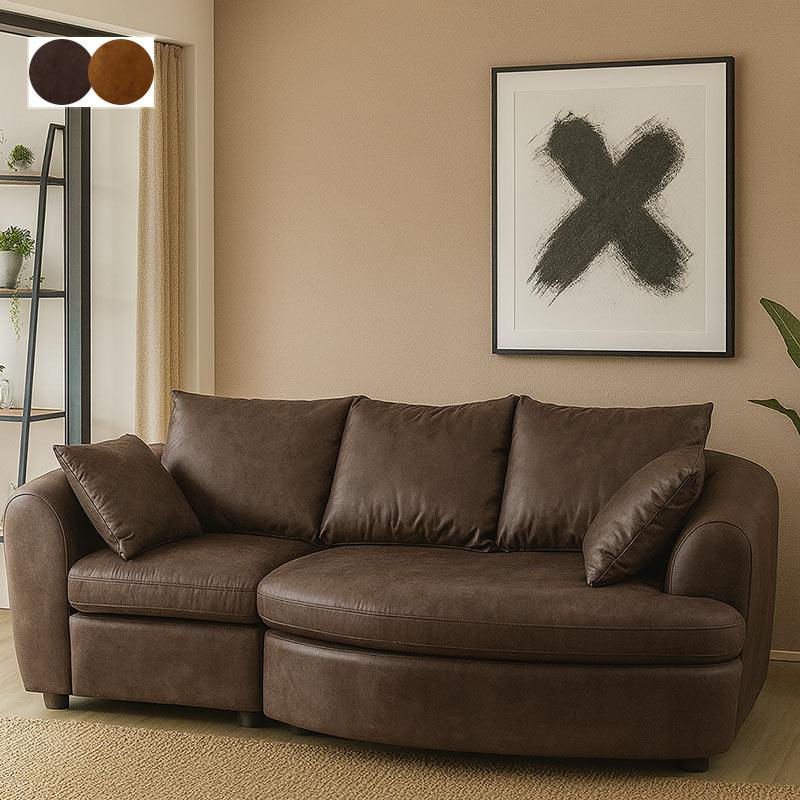 ソファー カウチソファー 3人掛け 丸み 座面 広い 北欧 おしゃれ 変形