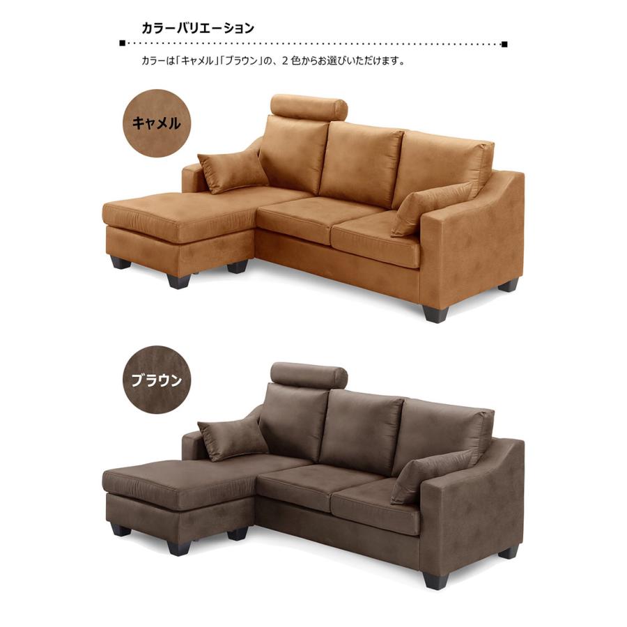 爆買 カウチソファー 3人掛け コンパクト L字 レザーファブリック 北欧