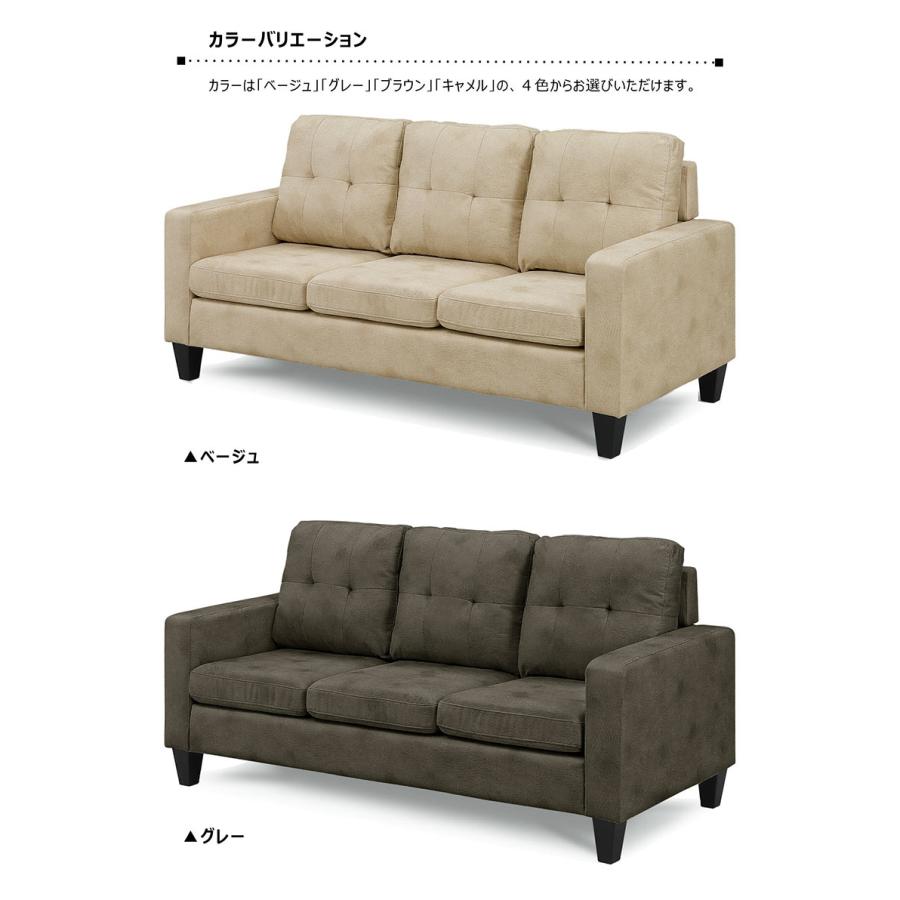 ソファー レザーファブリック ソファ 3人掛け リビング 耐久性 北欧