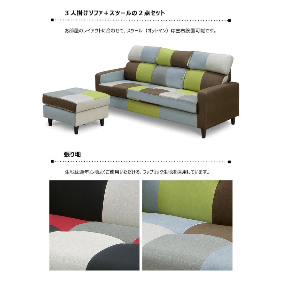 カウチソファー 3人掛けソファ コーナー l字 大型 ファブリック 北欧