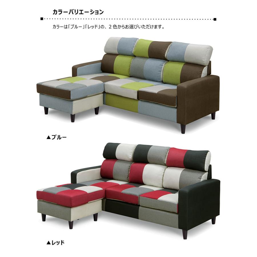 カウチソファー 3人掛けソファ コーナー l字 大型 ファブリック 北欧