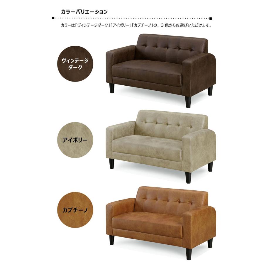 日曜日限定 P15倍〜 ソファー 2人掛けソファ レザーファブリック