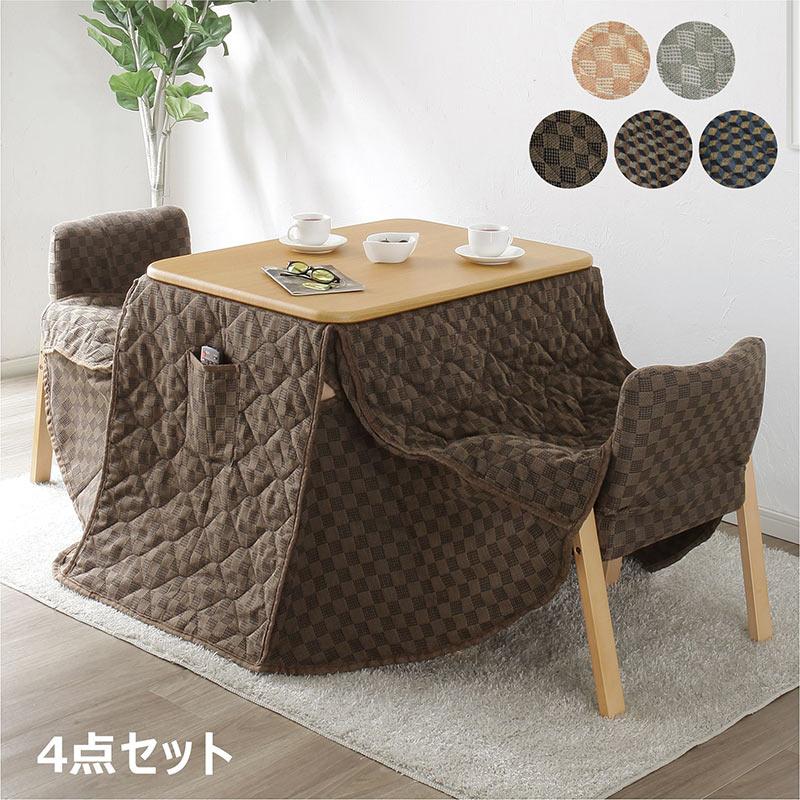 LINSY　ダイニングコタツ　120×80　長方形　掛布団セット　ライトブラウン ダイニングコタツ 120×80 長方形 掛布団セット LINSY ダイニングコタツ