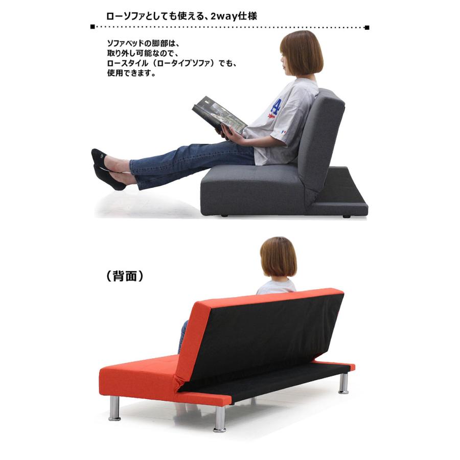 ソファーベッド 3人掛け コンパクト ファブリック リクライニング