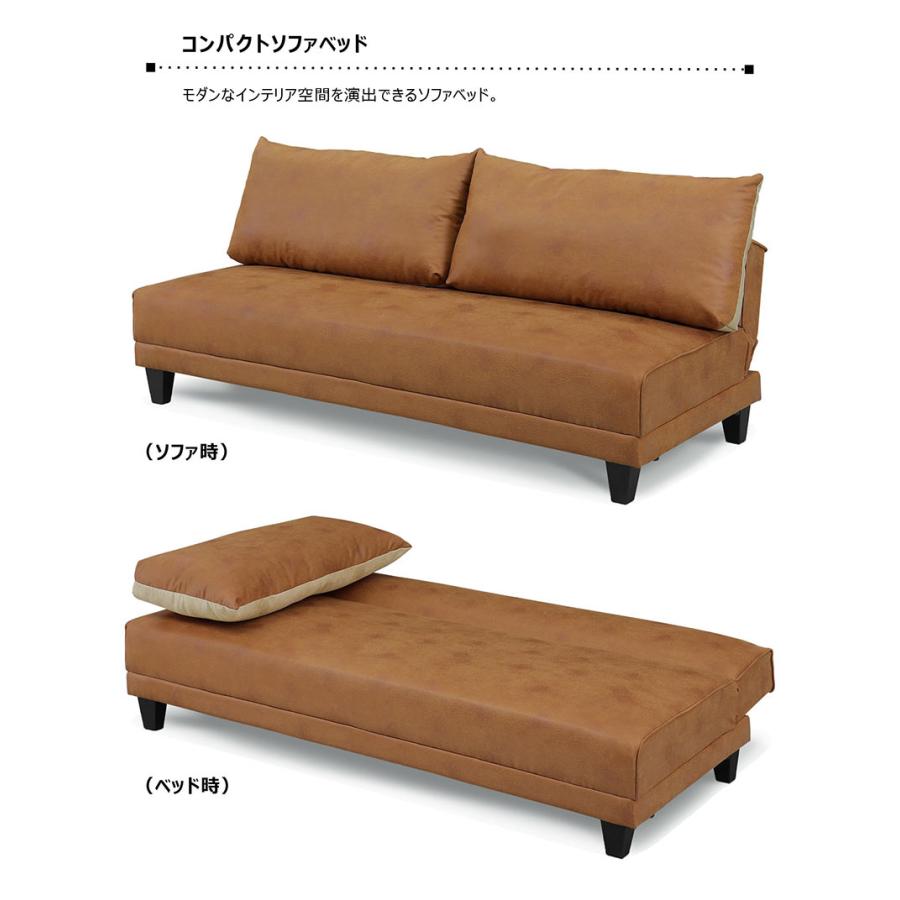 ソファーベッド 3人掛けソファー レザーファブリック コンパクト 北欧