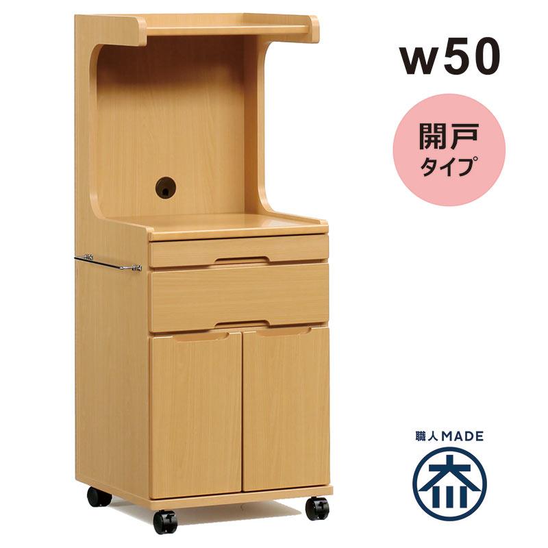 木製 床頭台 幅50cm ミドルタイプ 開き戸 キャスター付き 病院 介護 医療施設 福祉施設 在宅介護 | 