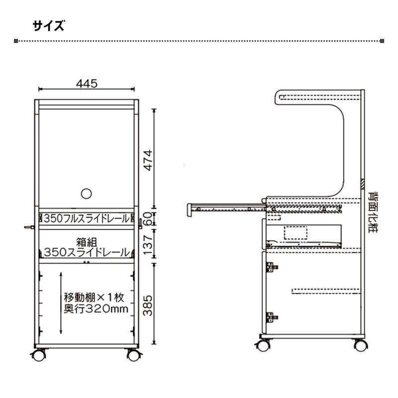 木製 床頭台 幅50cm ミドルタイプ 開き戸 キャスター付き 病院 介護 医療施設 福祉施設 在宅介護 |  | 02