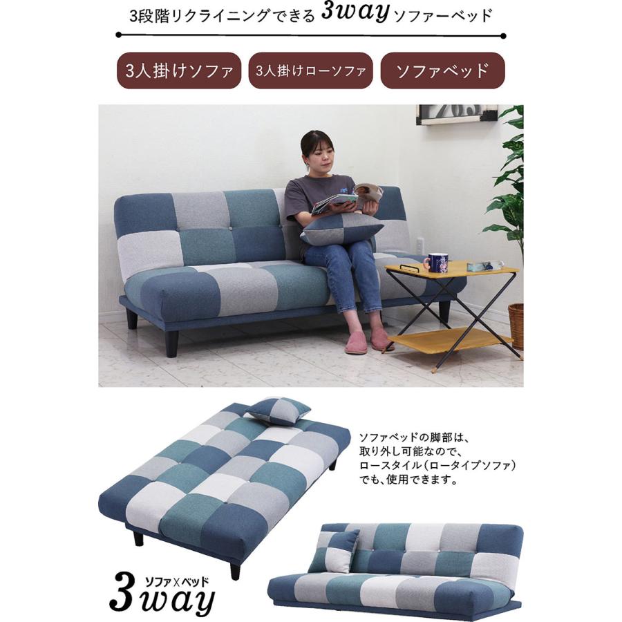 25日P9%〜 ソファーベッド おしゃれ 北欧 ソファ 3人掛け パッチワーク