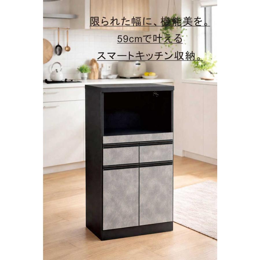 レンジ台 幅60 完成品 スリム キッチン 収納 食器棚 グレー 石目調