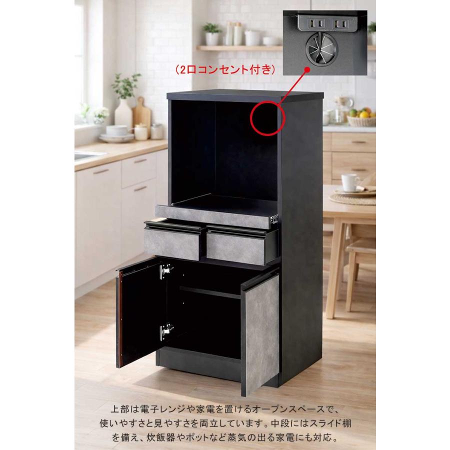 レンジ台 幅60 完成品 スリム キッチン 収納 食器棚 グレー 石目調