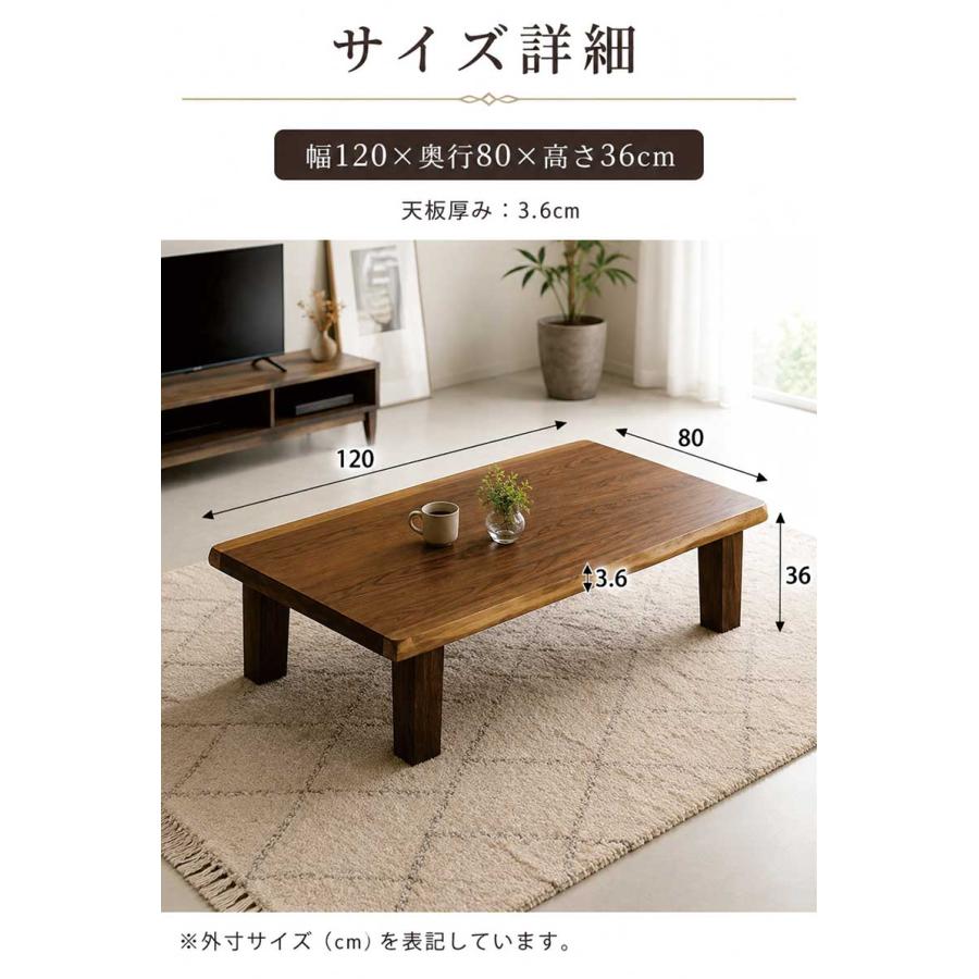座卓 折りたたみ 120cm ローテーブル 120×80 長方形 木製 ちゃぶ台