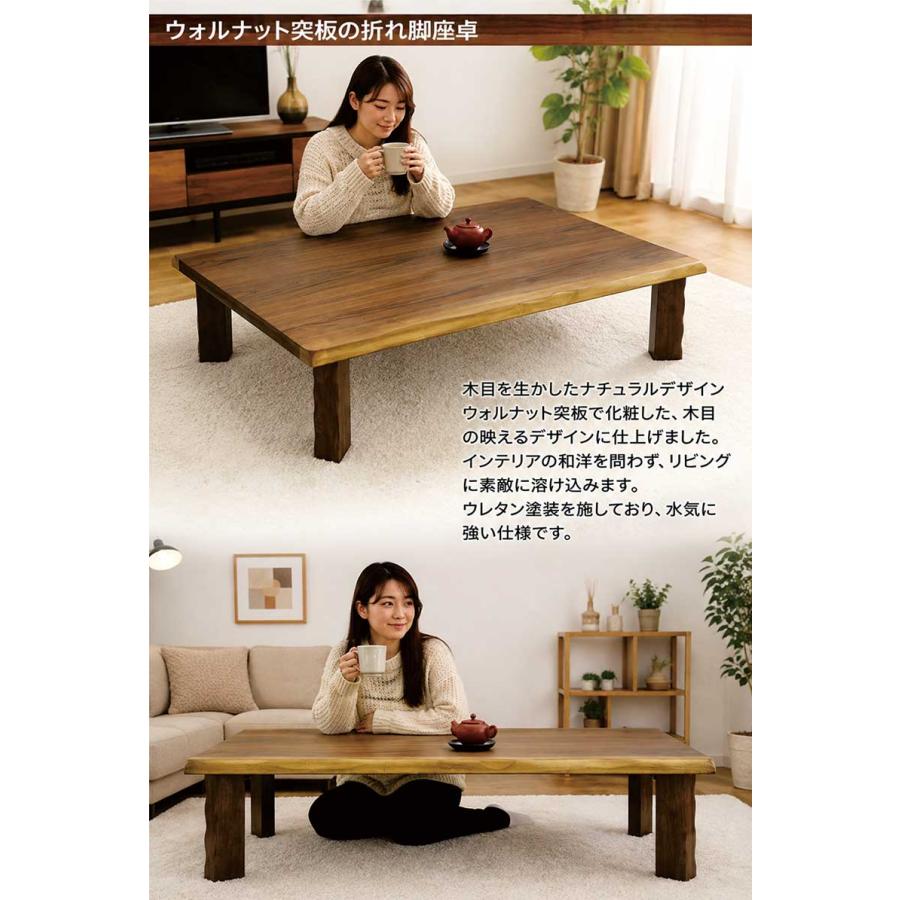 日曜日限定 P15%〜 座卓 折りたたみ 150 ローテーブル 150×90 長方形