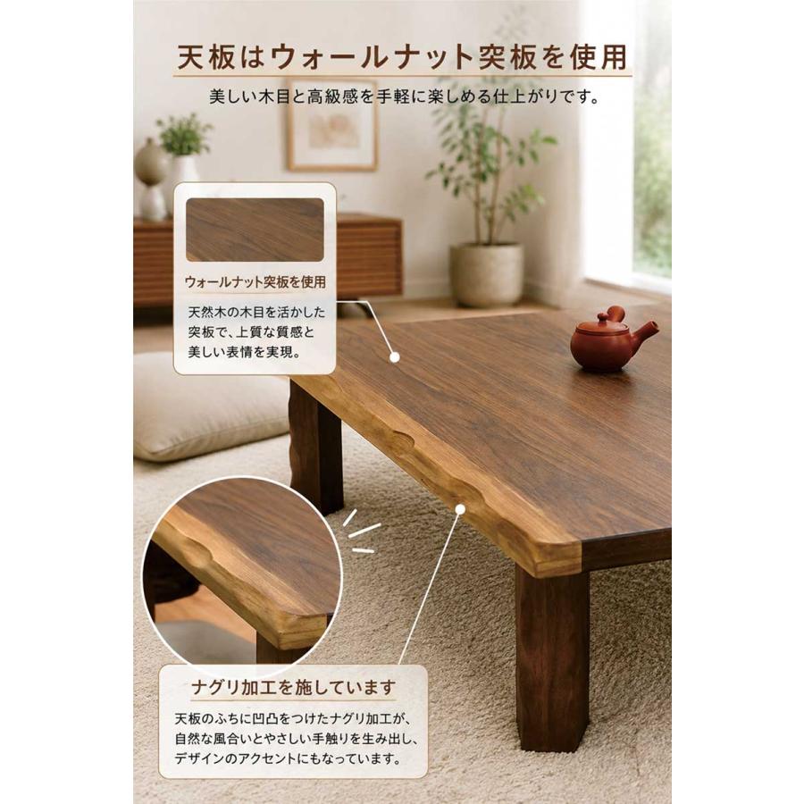 座卓 折りたたみ 150 ローテーブル 150×90 長方形 木製 ちゃぶ台 折れ