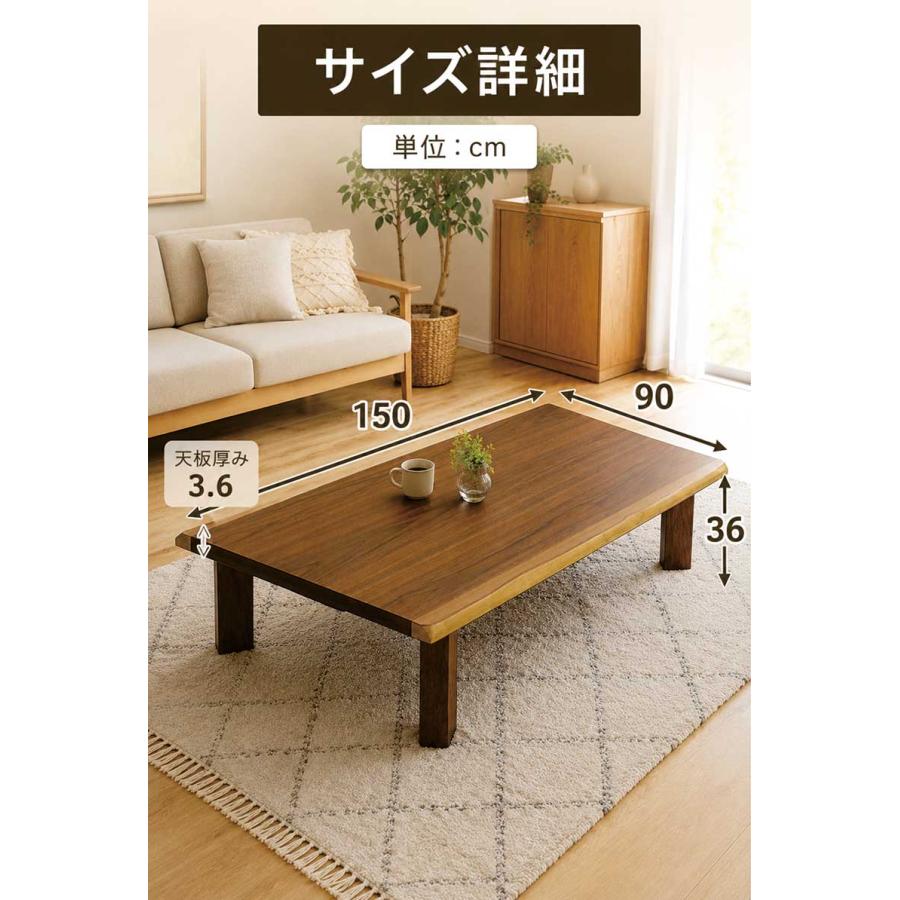 日曜日限定 P15%〜 座卓 折りたたみ 150 ローテーブル 150×90 長方形