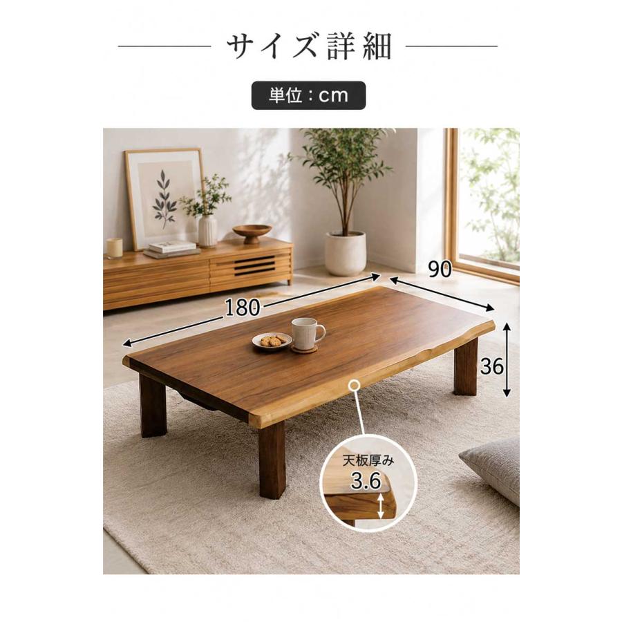 座卓 180cm 折りたたみ ローテーブル 180×90 長方形 木製 ちゃぶ台