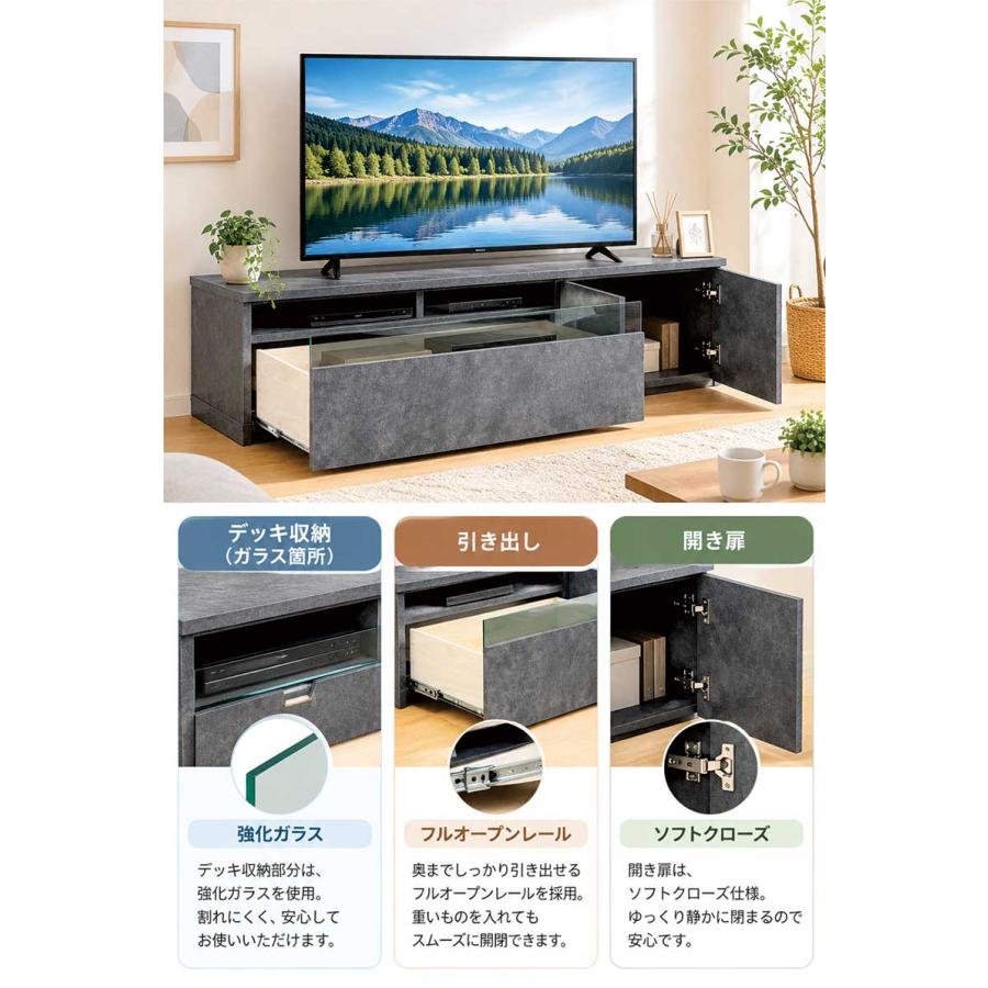 テレビ台 ローボード 150 日本製 完成品 テレビボード 収納 引き出し