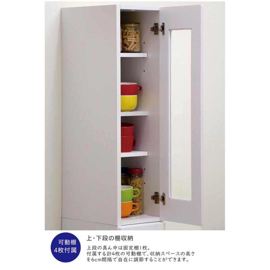 すき間収納 幅25cm 完成品 鏡面 ホワイト キッチン収納 隙間家具