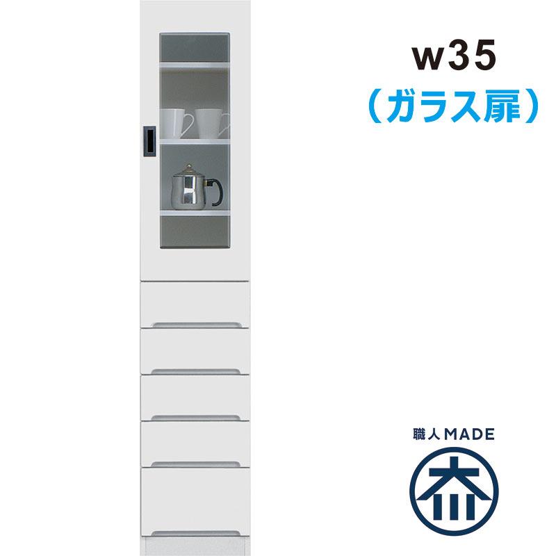 即納特典付き キッチン収納 隙間収納 幅35cm 完成品 鏡面 ホワイト 超特価激安 Homeofmalones Com