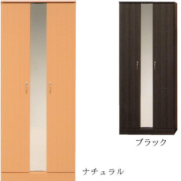 モダンインテリア リック下駄箱 靴箱 幅75cm ハイタイプ シューズ