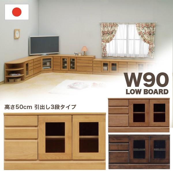 送料込　テレビボード　幅90 天然木使用　アルダー突板　ナチュラル　テレビ台 送料込 テレビボード 幅90 天然木使用 アルダー突板 ナチュラル