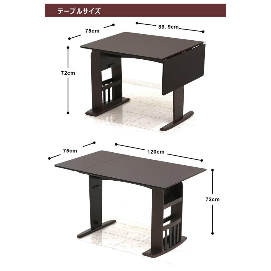 ダイニングテーブルセット 伸長式 回転椅子 ベンチ 4人 2人 北欧