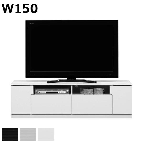 鏡面 テレビボード 幅150 テレビ台 TV台 ホワイト 白 黒 木目調 ロー