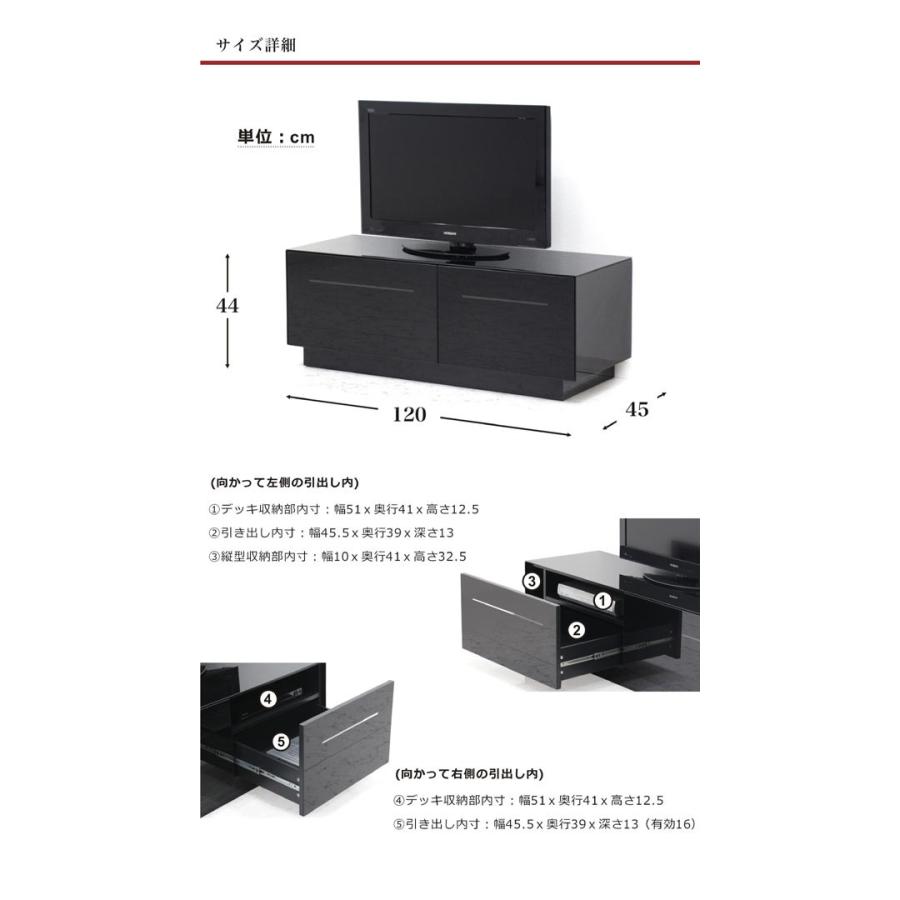 25/26限定 ポイント10倍 テレビ台 テレビボード ローボード 幅120 ブラック ガラス 強化ガラス おしゃれ 黒 北欧 モダン 人気_4