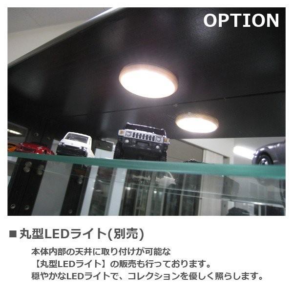 コレクションケース 幅75 高さ100 脚付き 低め フィギュアケース 人気 