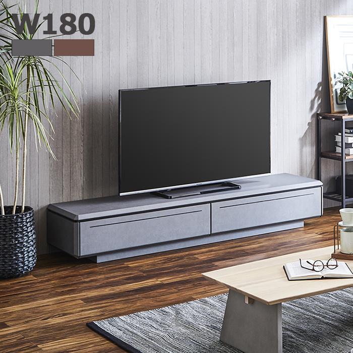 テレビ台 テレビボード ローボード 180 収納 おしゃれ 北欧 低め リビング