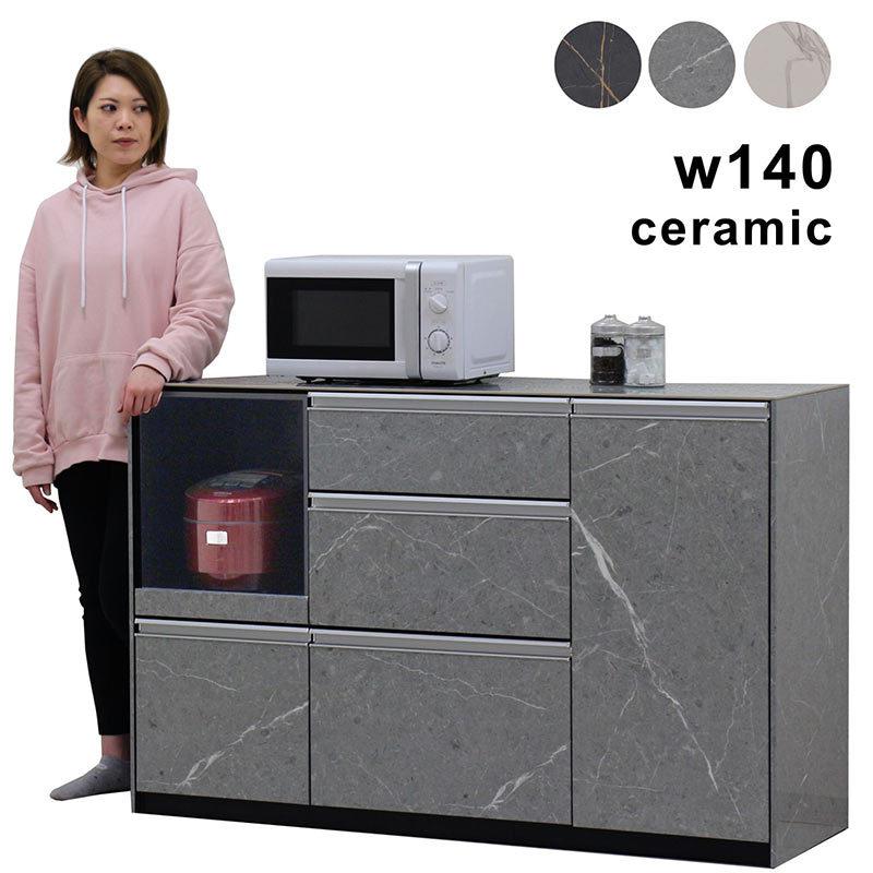 高い品質 キッチンカウンター 140 キッチン 収納 おしゃれ 引き出し 完成品 セラミック Ceramic Ik 559 モダンインテリア リック 通販 Yahoo ショッピング 驚きの安さ Dp3akb Jatengprov Go Id