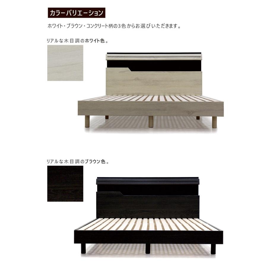 ダブルベッド すのこ 収納付き 木製 宮棚 コンセント 照明 北欧風 高さ調節 おしゃれ モダン : モダンインテリア リック - 通販 ...