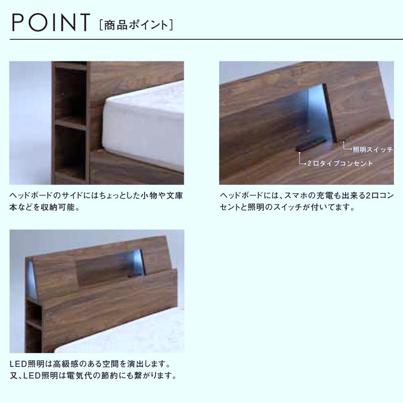 爆買 シングル ベッド フレーム すのこ 宮付き 棚 ledライト 木製
