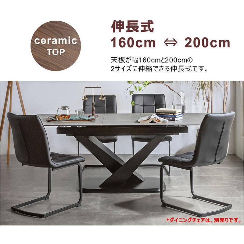 爆買 最大P21％ ダイニングテーブル テーブル 4人 6人 160cm 伸縮 伸長