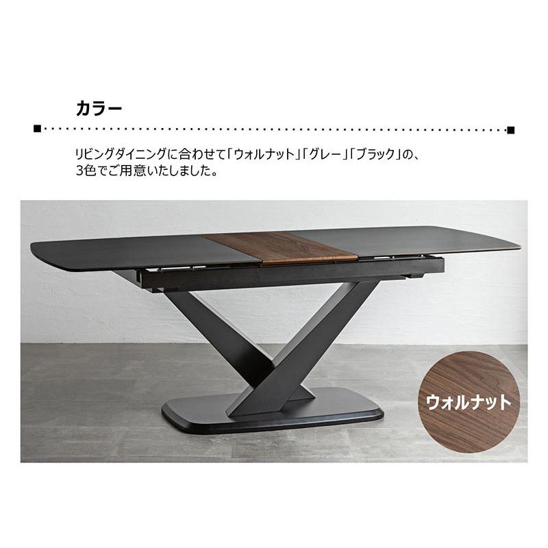 【極美品／送料込み】北欧モダンテーブル160cm 高級ウォールナット定価22万円 爆買 最大P21％ ダイニングテーブル テーブル 4人 6人 160cm 伸縮 伸長