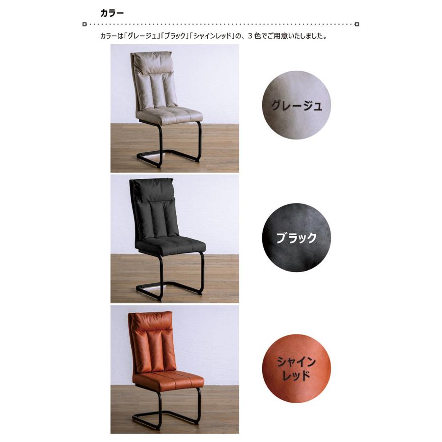 10/19限定 ポイント10倍】カンティレバーチェア ダイニング