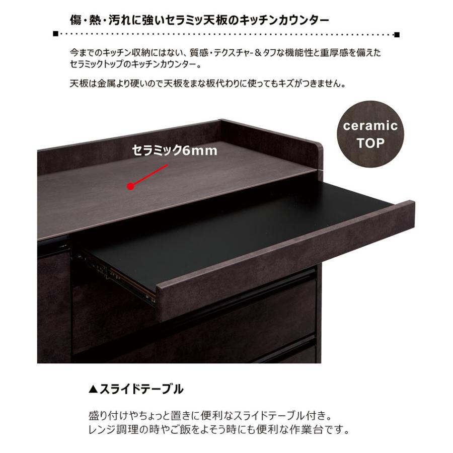 爆買 キッチンカウンター 収納 150 おしゃれ セラミック 完成品 レンジ