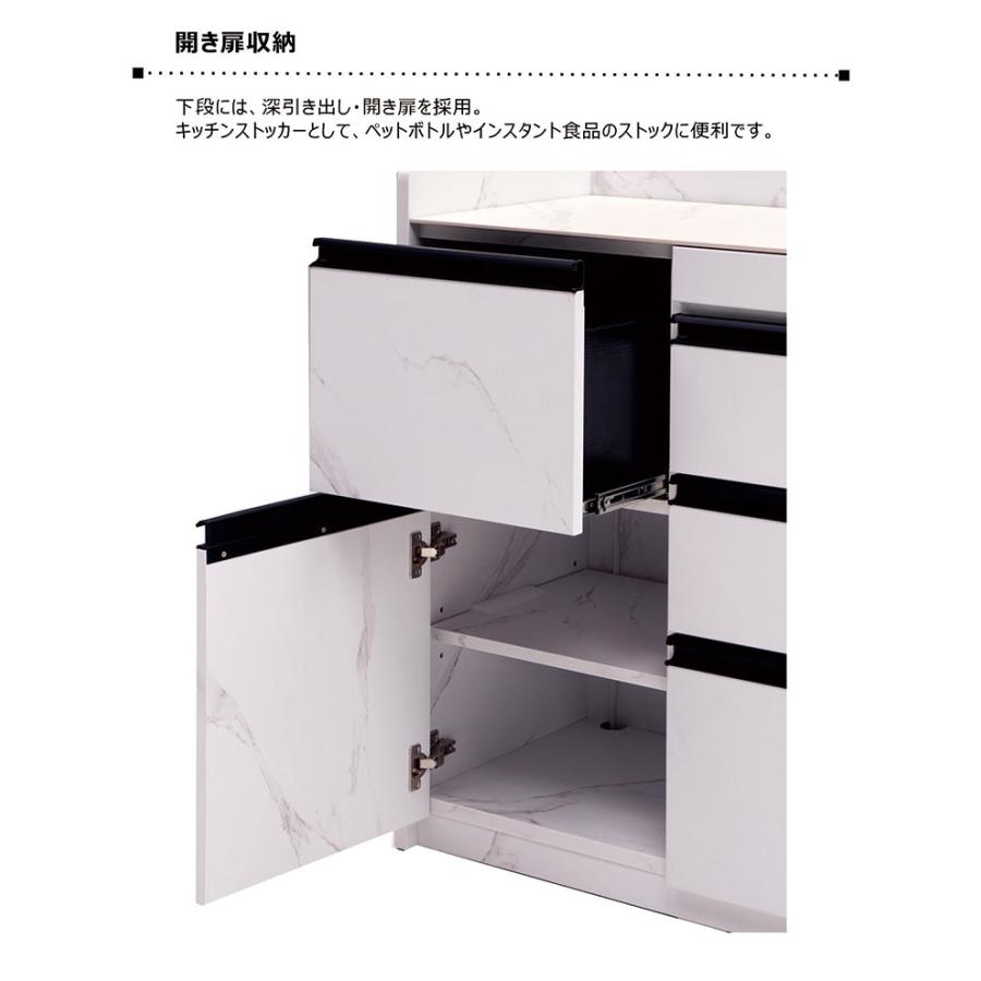 キッチンカウンター 収納 150 おしゃれ セラミック 完成品 レンジ台