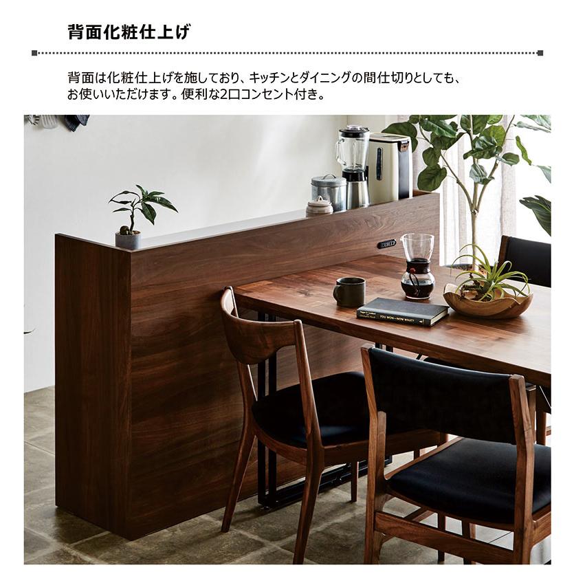キッチンカウンター 150 キッチン 収納 レンジ台 白 間仕切り 背面化粧