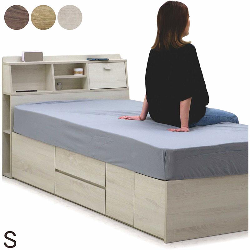 【直接引き渡し】シングルベッド　マットレス付き シングルベッド マットレス付き 引き出し収納付き 宮付き コンセント付き