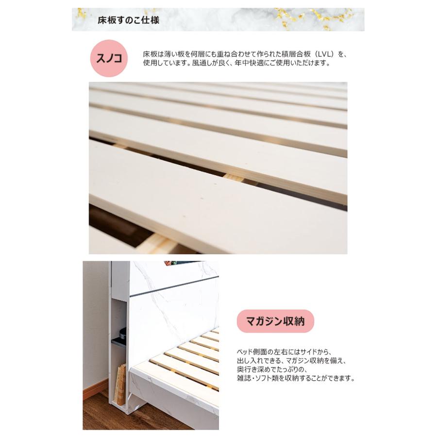 シングルベッドフレーム 白 すのこ 大理石調 宮付き 収納 棚 LEDライト おしゃれ 北欧 木製 ベット 一人暮らし_3