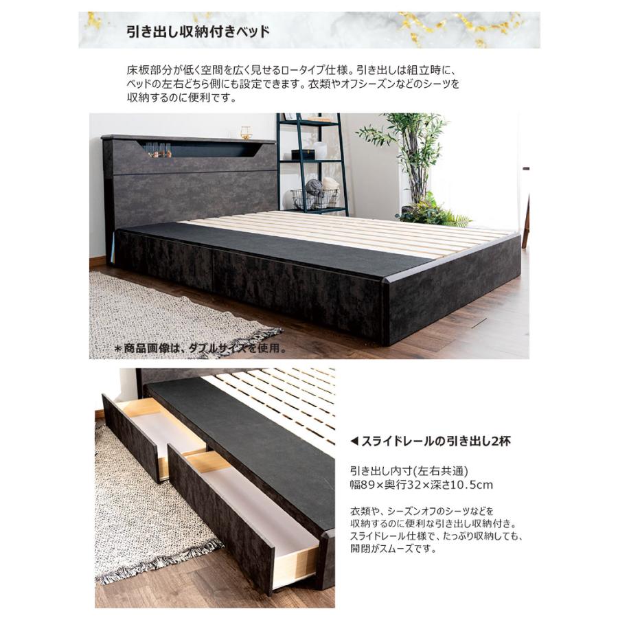 シングルベッド フレーム 大理石調 白 すのこベッド 宮付 引出 棚 LED