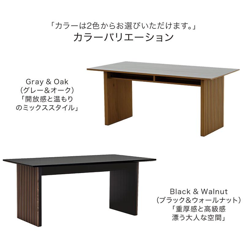 ダイニングテーブル セラミック 165cm 4人用 収納付き 2本脚 食卓