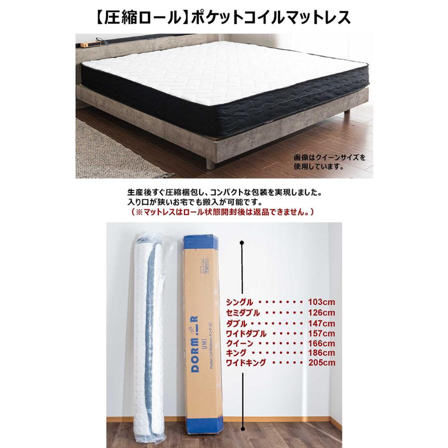 ポケットコイルマットレス シングル 21cm 新品 通気 竹炭 腰痛 硬め