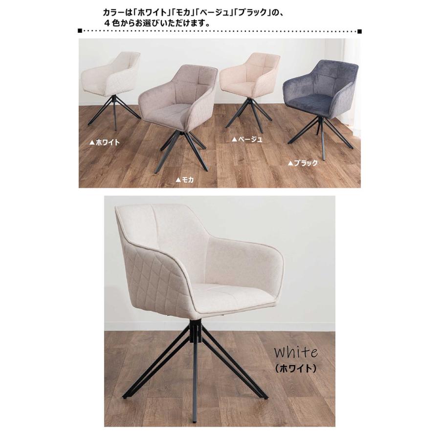 ダイニングチェア 回転 肘付き 2脚セット おしゃれ 北欧 レザー