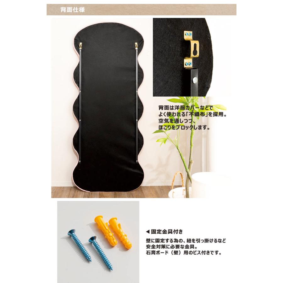 全身鏡 壁掛け ウェーブミラー 姿見鏡 180cm x 75cm おしゃれ 白 軽量 